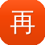 再见溪谷快播